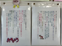 掲載用2