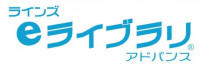eライブラリ