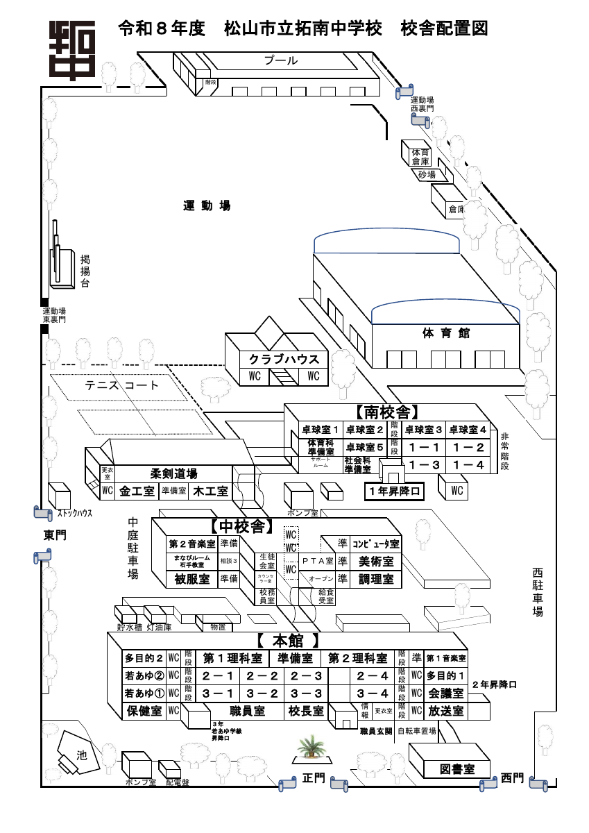 R8校舎配置図.pdfの1ページ目のサムネイル