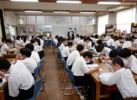 ２年総合１