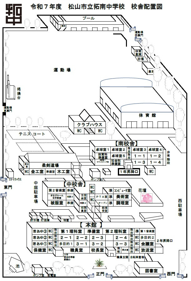 校舎配置図